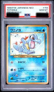 （分類：）位於 。 由 fomo.collectables 提交（商品編號 1457124864，圖片 1）。簡介： 。