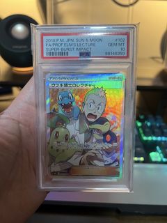 (Category: ) located in . Submitted by pokewala (Listing ID 1457034806, Image 1). Description: .