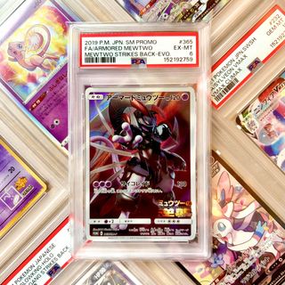 (Category: ) located in . Submitted by paperdust (Listing ID 1457059209, Image 1). Description: .