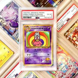 (Category: ) located in . Submitted by paperdust (Listing ID 1457086777, Image 1). Description: .