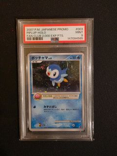 (Category: ) located in . Submitted by gokahobbies (Listing ID 1457129822, Image 1). Description: .