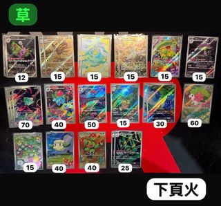 （分類：）位於 。 由 mizu0910 提交（商品編號 1457074965，圖片 1）。簡介： 。