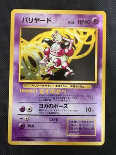 （分類：）位於 。 由 drx_ptcg 提交（商品編號 1457057710，圖片 1）。簡介： 。