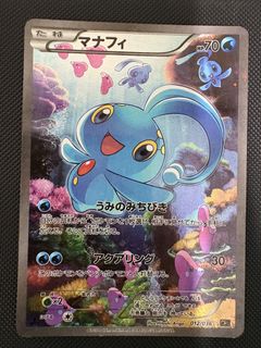 （分類：）位於 。 由 drx_ptcg 提交（商品編號 1457056737，圖片 1）。簡介： 。