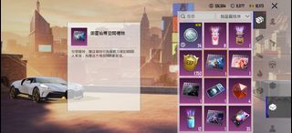 （分類：）位於 。 由 epicfire_ec4120 提交（商品編號 1457097057，圖片 1）。簡介： 。
