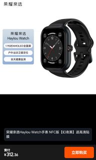 （分類：）位於 。 由 56611911 提交（商品編號 1456254083，圖片 1）。簡介： 。