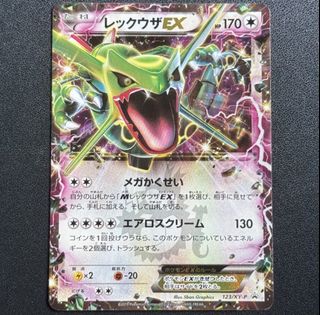 (Category: ) located in . Submitted by poke.engrave (Listing ID 1457006519, Image 1). Description: .