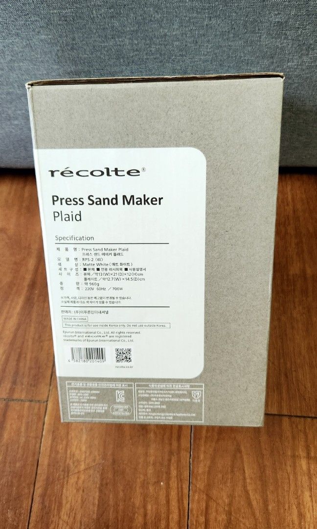 Recolte sandwich maker (Category: Other Kitchen Appliances) located in Manila. Submitted by unwavering_waves (Listing ID 1456980941, Image 1). Description: negotiable.