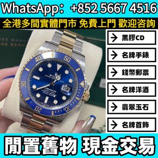 （分類：）位於 。 由 whats_app56674516 提交（商品編號 1457018499，圖片 1）。簡介： 。