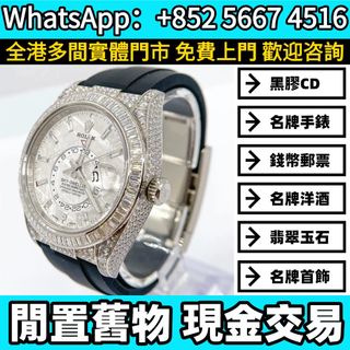 （分類：）位於 。 由 whats_app56674516 提交（商品編號 1457017796，圖片 1）。簡介： 。
