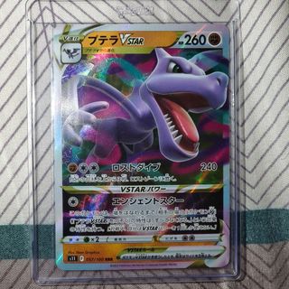 （分類：）位於 。 由 ptcg_ares 提交（商品編號 1457137594，圖片 1）。簡介： 。