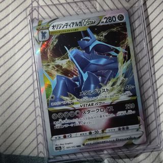 （分類：）位於 。 由 ptcg_ares 提交（商品編號 1457137652，圖片 1）。簡介： 。