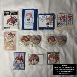 （分類：）位於 。 由 takami._.shop 提交（商品編號 1457112544，圖片 1）。簡介： 。
