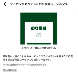 （分類：）位於 。 由 animeeeeee 提交（商品編號 1457098630，圖片 1）。簡介： 。