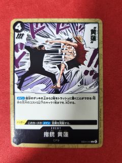 (Category: ) located in . Submitted by chou_tcg (Listing ID 1457112698, Image 1). Description: .