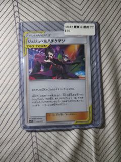 （分類：）位於 。 由 ptcg_ares 提交（商品編號 1457119358，圖片 1）。簡介： 。