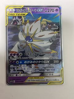 (Category: ) located in . Submitted by pyroztcg (Listing ID 1457120762, Image 1). Description: .