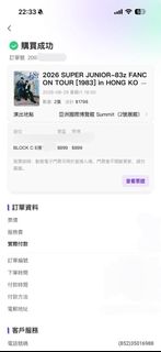 （分類：）位於 。 由 ct612721 提交（商品編號 1456971767，圖片 1）。簡介： 。