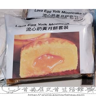 （分類：）位於 。 由 shirleycat883 提交（商品編號 1457051525，圖片 1）。簡介： 。