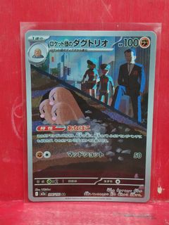 (Category: ) located in . Submitted by neobillion (Listing ID 1457115217, Image 1). Description: .