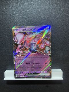 (Category: ) located in . Submitted by cardkaki (Listing ID 1457111396, Image 1). Description: .
