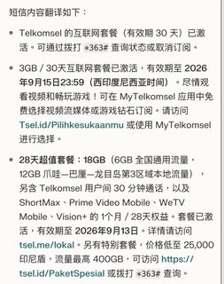 （分類：）位於 。 由 helloman. 提交（商品編號 1456958405，圖片 1）。簡介： 。