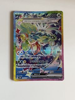 (Category: ) located in . Submitted by byakii (Listing ID 1456981702, Image 1). Description: .
