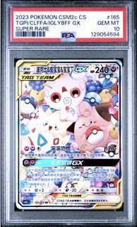 (Category: ) located in . Submitted by rupertrichards (Listing ID 1457062161, Image 1). Description: .