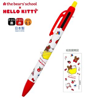 （分類：）位於 。 由 unique_stationery 提交（商品編號 1456984008，圖片 1）。簡介： 。