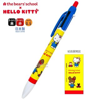 （分類：）位於 。 由 unique_stationery 提交（商品編號 1456984078，圖片 1）。簡介： 。