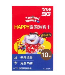 （分類：）位於 。 由 kittykitty175 提交（商品編號 1456979141，圖片 1）。簡介： 。