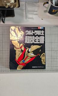 (Category: ) located in . Submitted by kento1028 (Listing ID 1457087092, Image 1). Description: .