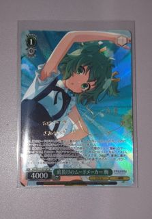 (Category: ) located in . Submitted by resonace (Listing ID 1457073781, Image 1). Description: .