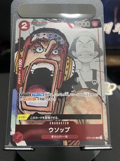 (Category: ) located in . Submitted by jbz.tcg (Listing ID 1457130796, Image 1). Description: .