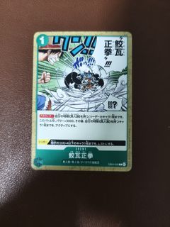 (Category: ) located in . Submitted by chou_tcg (Listing ID 1457111134, Image 1). Description: .