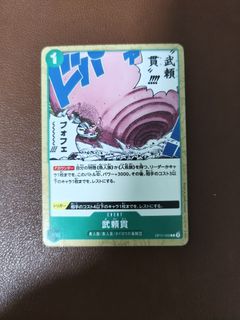 (Category: ) located in . Submitted by chou_tcg (Listing ID 1457109989, Image 1). Description: .