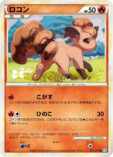 (Category: ) located in . Submitted by unclepoke.tcg (Listing ID 1457039536, Image 1). Description: .