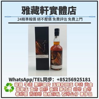（分類：）位於 。 由 WhatsApp56925181 提交（商品編號 1456984279，圖片 1）。簡介： 。