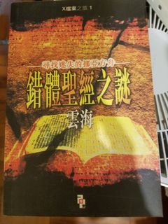 （分類：）位於 。 由 noelc86 提交（商品編號 1456984285，圖片 1）。簡介： 。