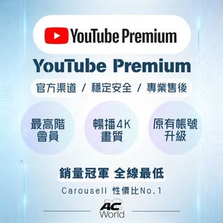 （分類：）位於 。 由 acworldhk 提交（商品編號 1456996517，圖片 1）。簡介： 。