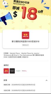 （分類：）位於 。 由 saleinhk 提交（商品編號 1456998661，圖片 1）。簡介： 。