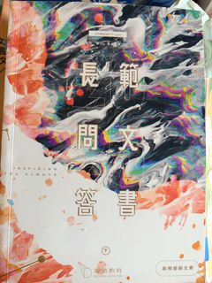 （分類：）位於 。 由 dse_resources2026 提交（商品編號 1457043632，圖片 1）。簡介： 。