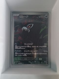 (Category: ) located in . Submitted by pokemek (Listing ID 1457064043, Image 1). Description: .