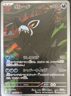 (Category: ) located in . Submitted by sidebartcg (Listing ID 1456959198, Image 1). Description: .