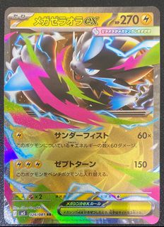 (Category: ) located in . Submitted by sidebartcg (Listing ID 1456958595, Image 1). Description: .