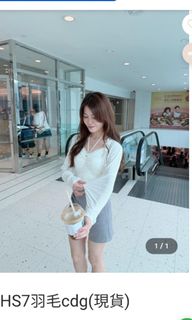 （分類：）位於 。 由 janiceyeung8 提交（商品編號 1457091533，圖片 1）。簡介： 。