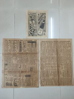 （分類：）位於 。 由 leeman20177 提交（商品編號 1457163856，圖片 1）。簡介： 。