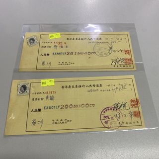 （分類：）位於 。 由 hksinvest 提交（商品編號 1457189844，圖片 1）。簡介： 。