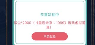 （分類：）位於 。 由 luciabbbbb 提交（商品編號 1457281635，圖片 1）。簡介： 。