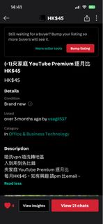 （分類：）位於 。 由 usagii537 提交（商品編號 1457197379，圖片 1）。簡介： 。